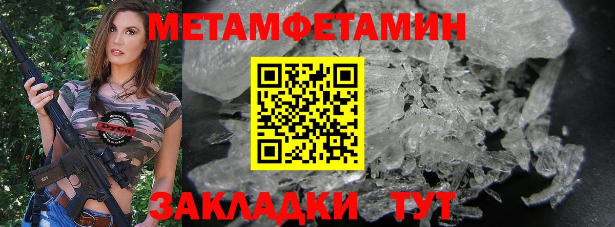 Артёмовский  Амфетамин 97%  АМФЕТАМИН  Вход с VPN 