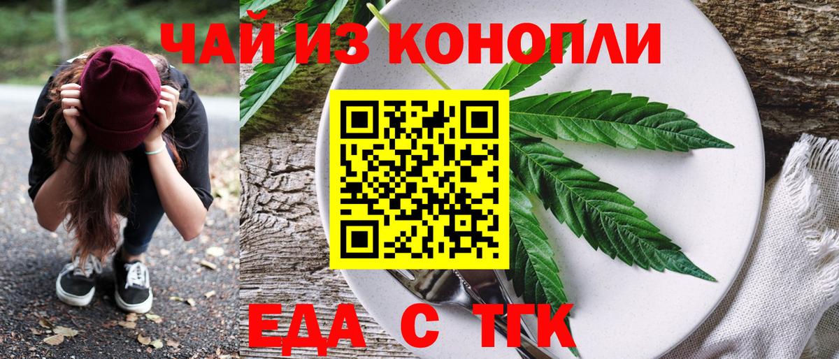 Артёмовский  Canna-Cookies марихуана  Вход с VPN 