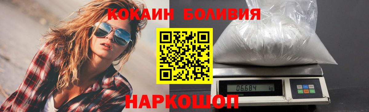 Cocaine Эквадор Артёмовский