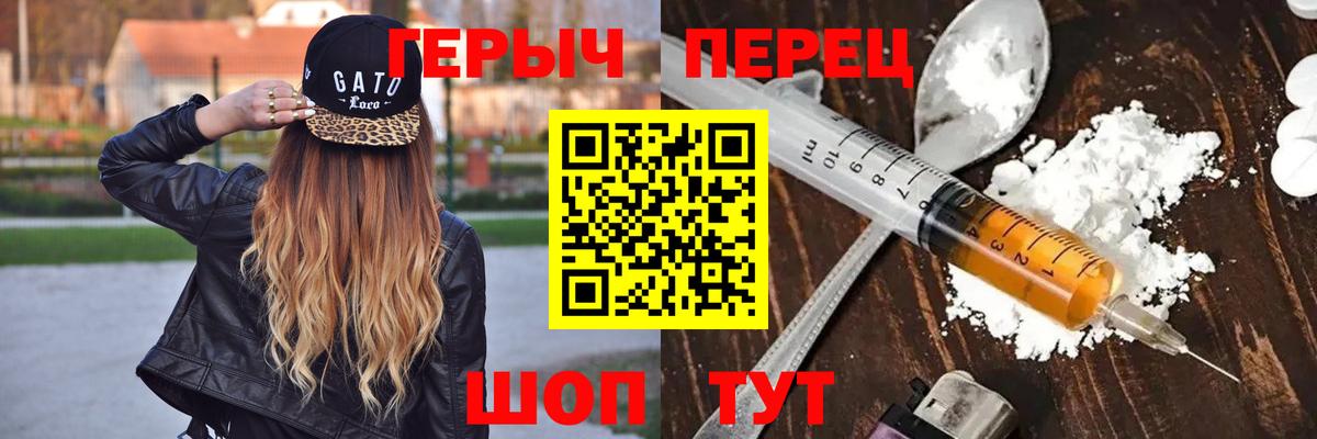 Артёмовский  Героин герыч  Вход с VPN 