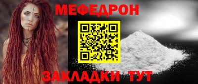 шишки Волжск