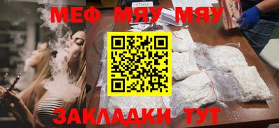 шишки Волжск