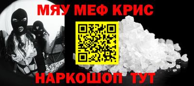 мдма Волжский