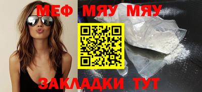 мдма Волжский