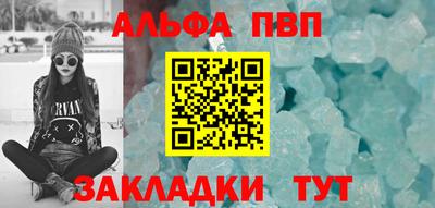 шишки Волжск
