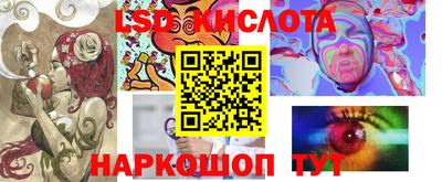 индика Волгодонск