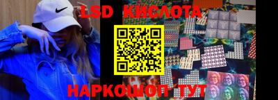 индика Волгодонск