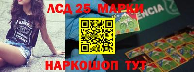 шишки Волжск