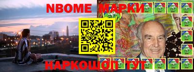 мдма Волжский