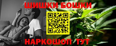 шишки Волжск