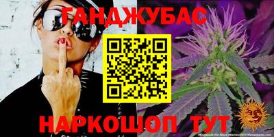 мдма Волжский