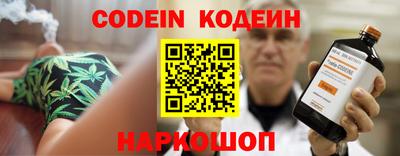 индика Волгодонск