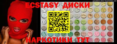шишки Волжск