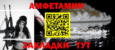 шишки Волжск