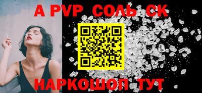 индика Волгодонск