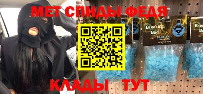 мдма Волжский