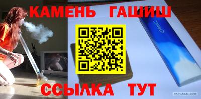 шишки Волжск