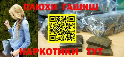 индика Волгодонск