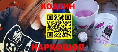 мдма Волжский