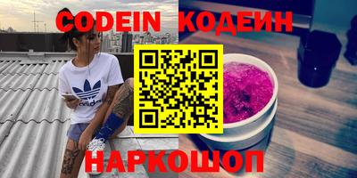 шишки Волжск