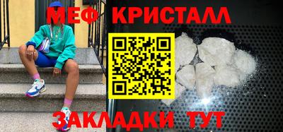 шишки Волжск