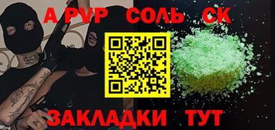 индика Волгодонск