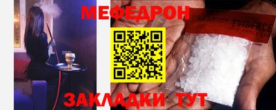 мдма Волжский