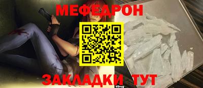 мдма Волжский
