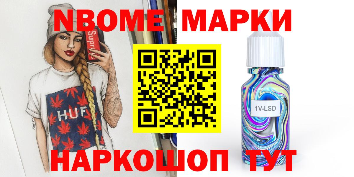 ЛСД экстази кислота Артёмовский
