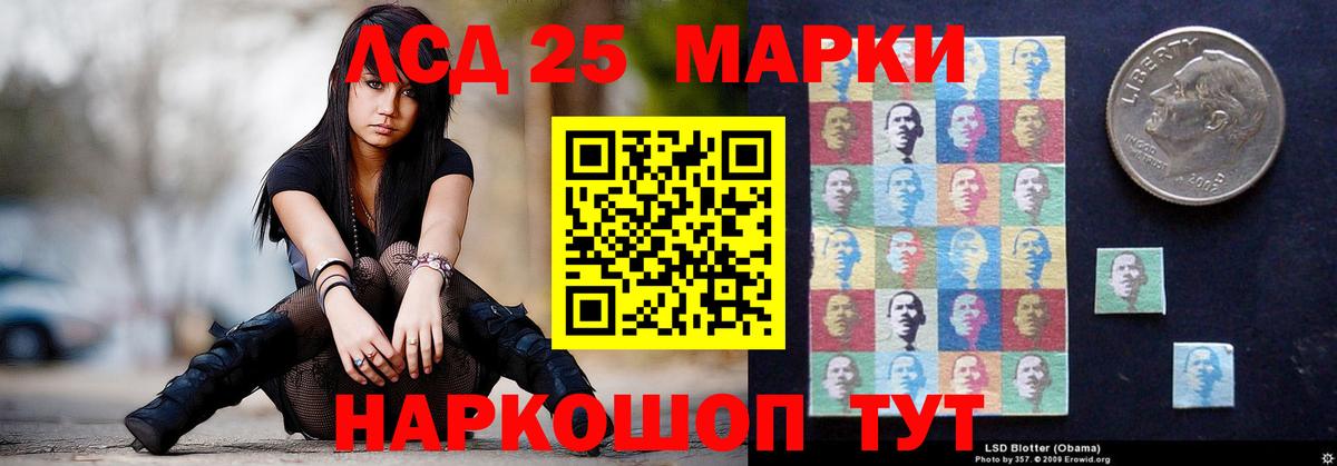 Артёмовский  Лсд 25 экстази ecstasy  Вход с VPN 
