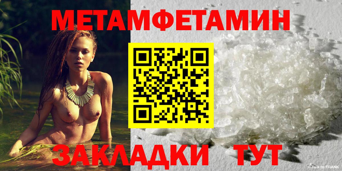 Первитин Декстрометамфетамин 99.9% Артёмовский
