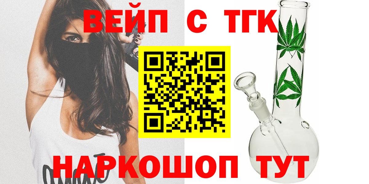 Дистиллят ТГК Wax Артёмовский