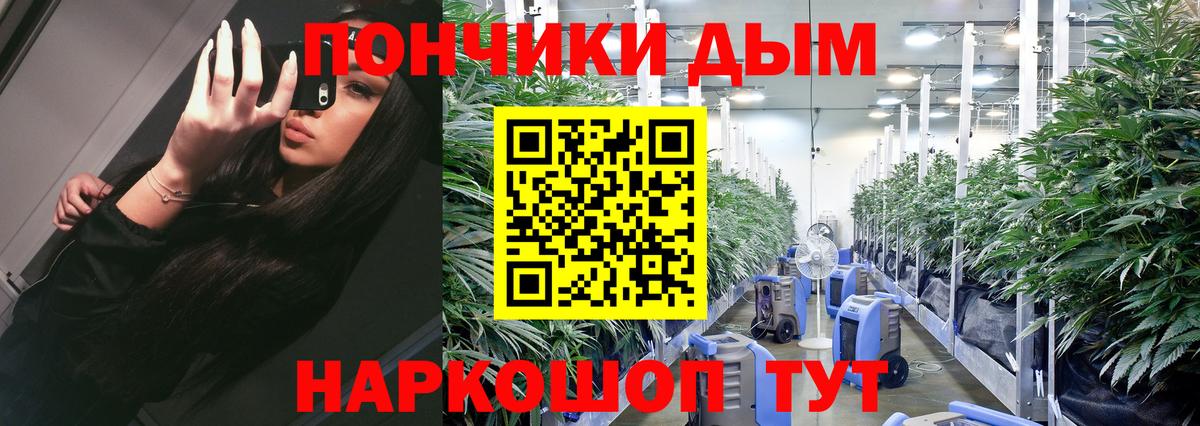 Каннабис THC 21% Артёмовский